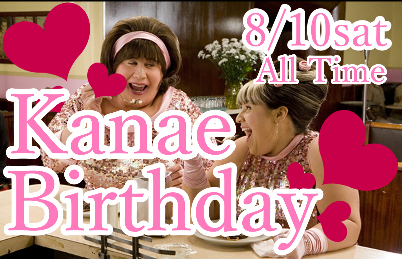 Kanae Birthday!!