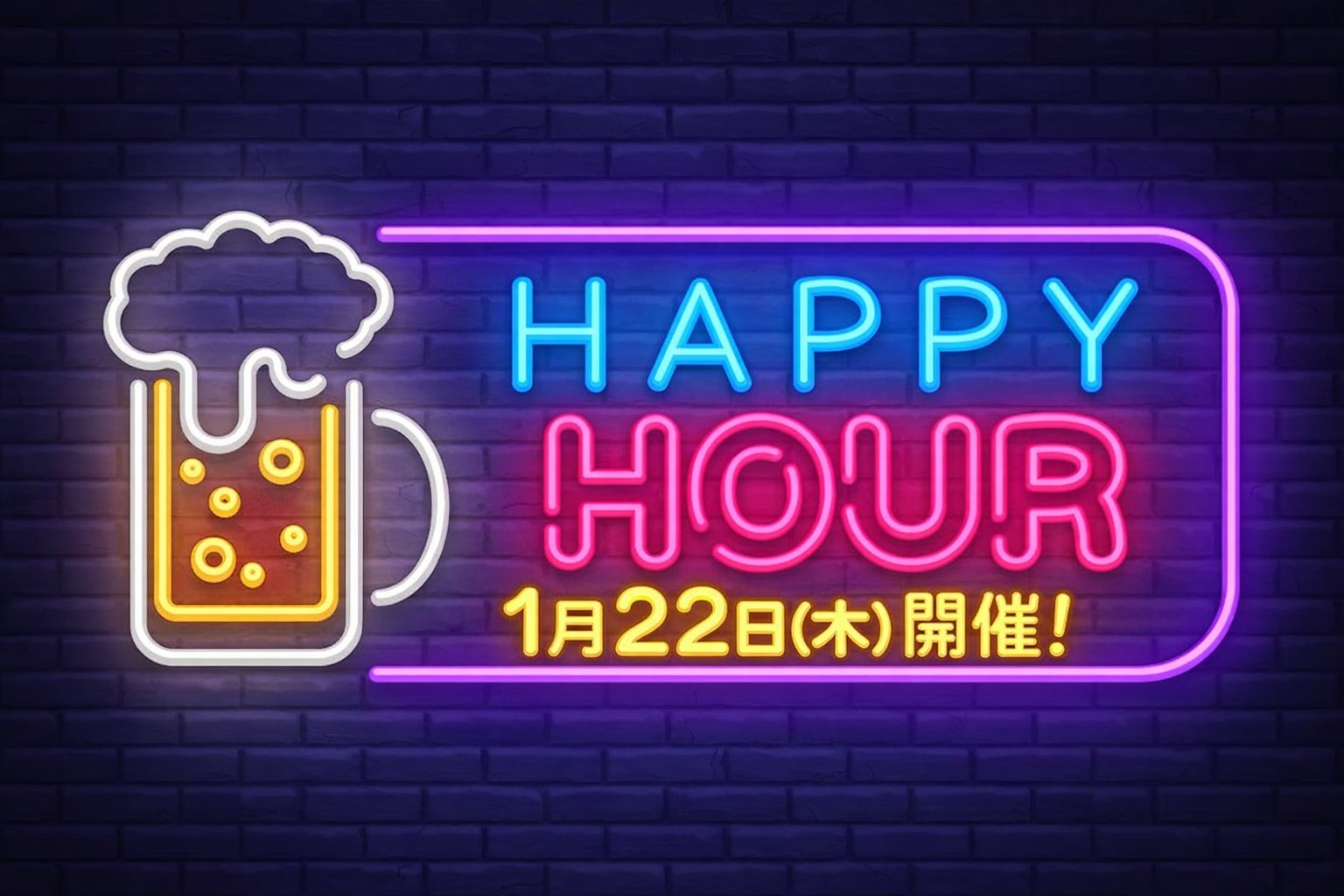 大阪ハプニングバークロスアウルのイベント画像