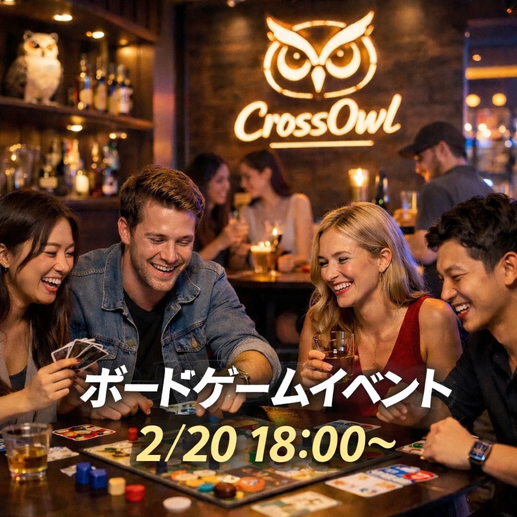 大阪ハプニングバークロスアウルのイベント画像