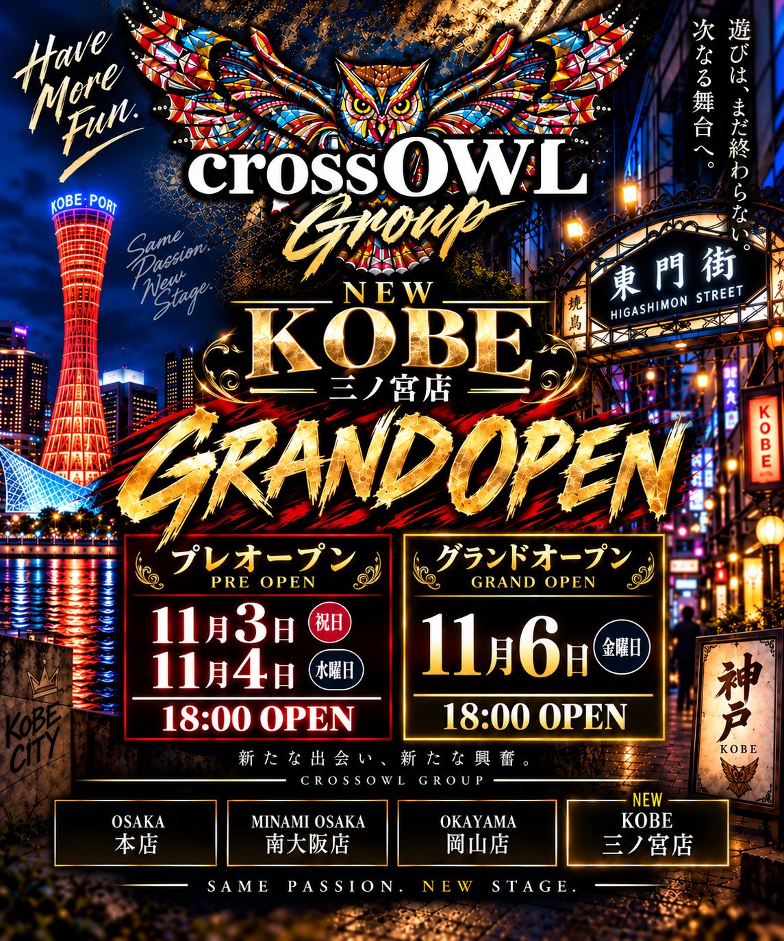 【🔥重大発表🔥】