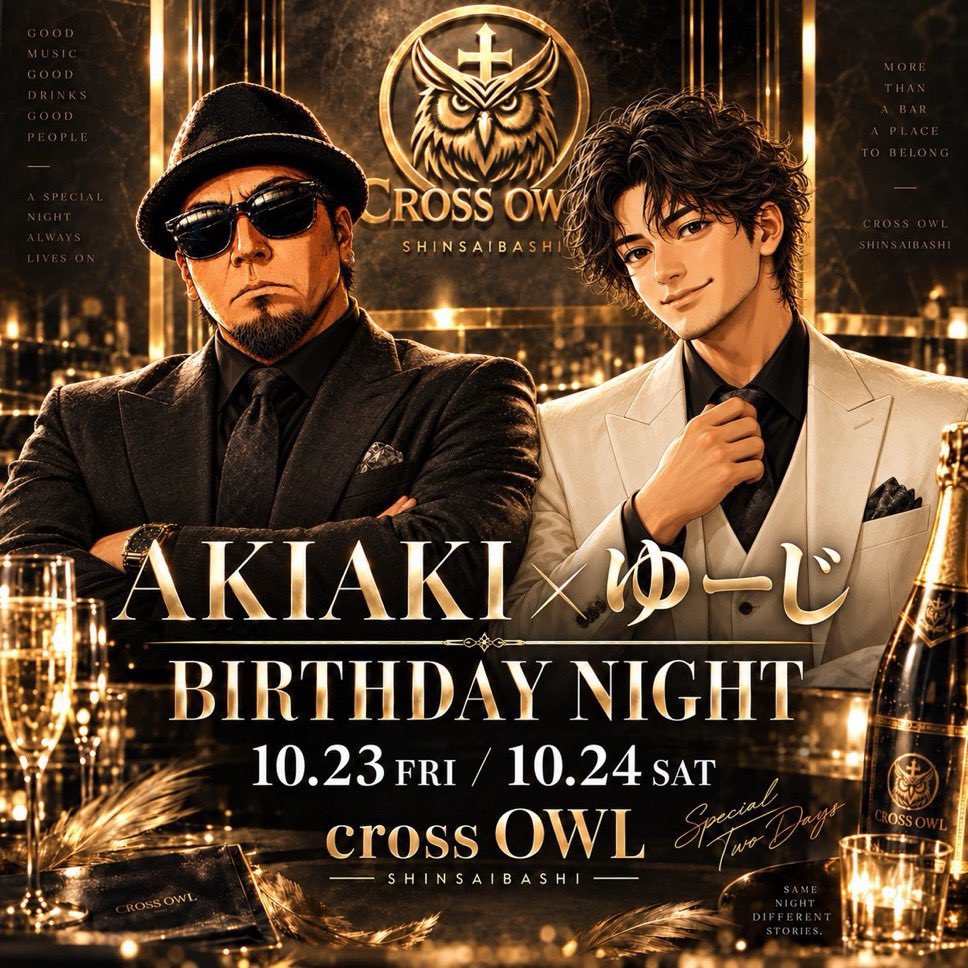大阪ハプニングバークロスアウルのイベント画像